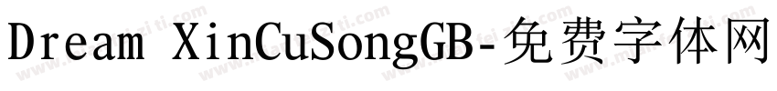 Dream XinCuSongGB字体转换